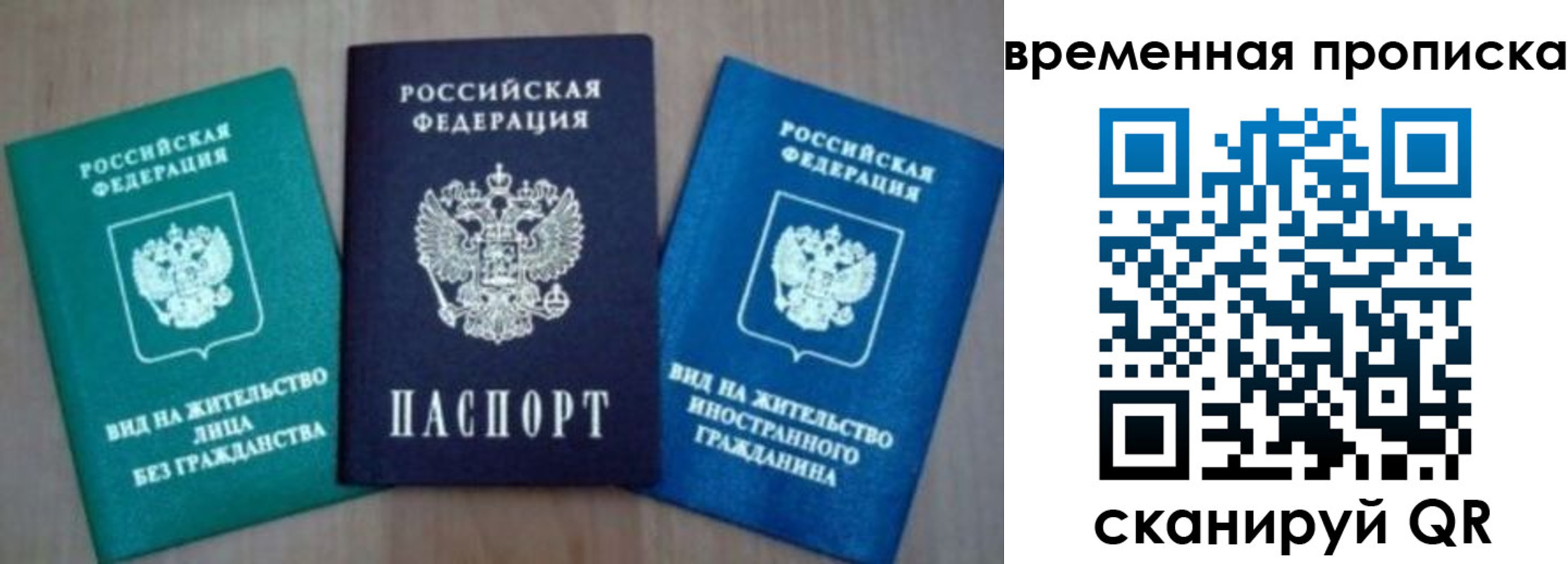 форма 3 в Москве